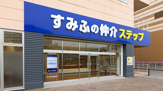 シティタワー蕨の全国の直営ネットワーク